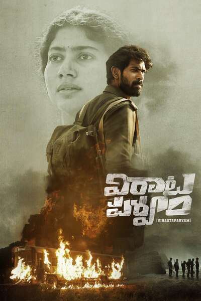 Viraata Parvam Hindi Dubbed Movie Poster (2022)