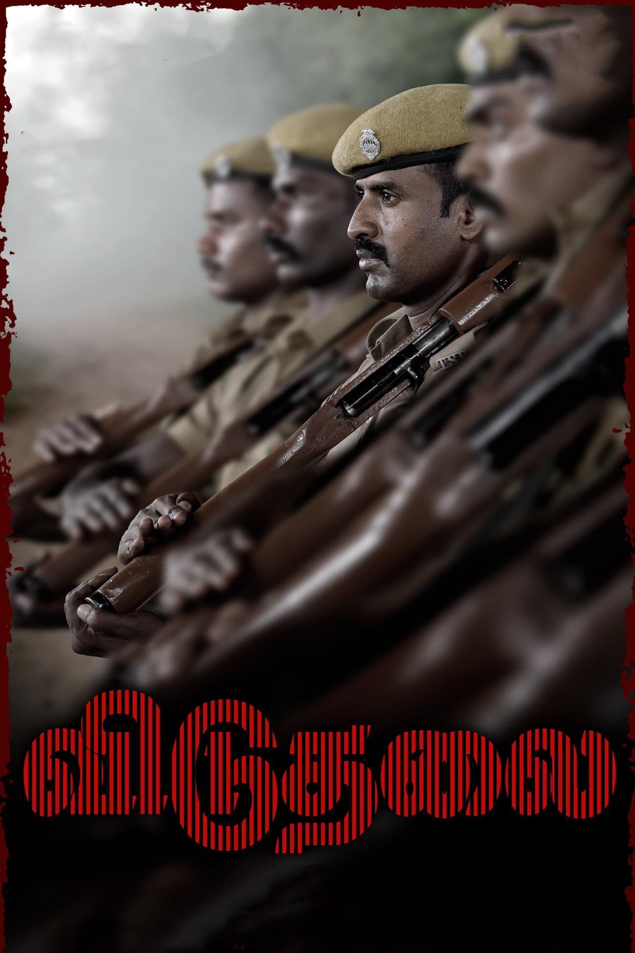 Viduthalai: Part I Hindi Dubbed Movie Poster (2023)