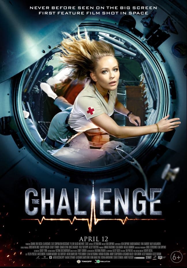 The Challenge Hindi Dubbed Movie Poster (2023)
