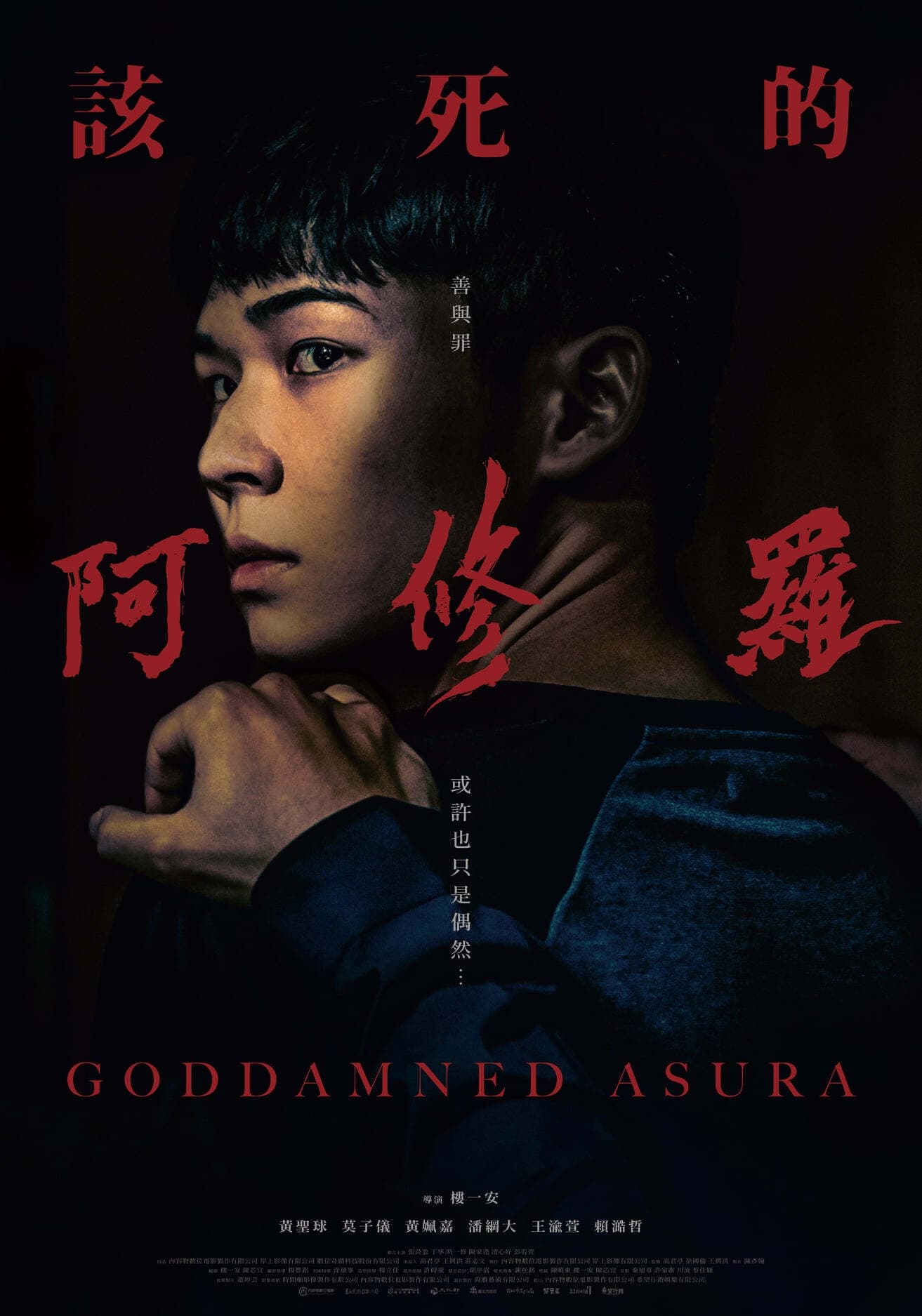 Goddamned Asura Hindi Dubbed Movie Poster (2022)