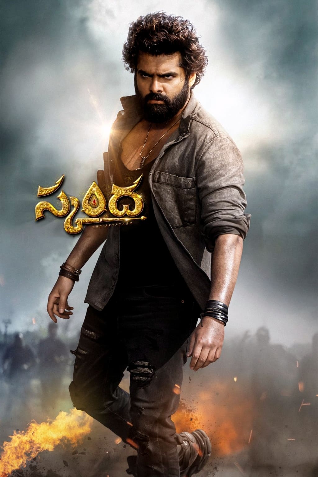 Skanda Hindi Dubbed Movie Poster (2023)