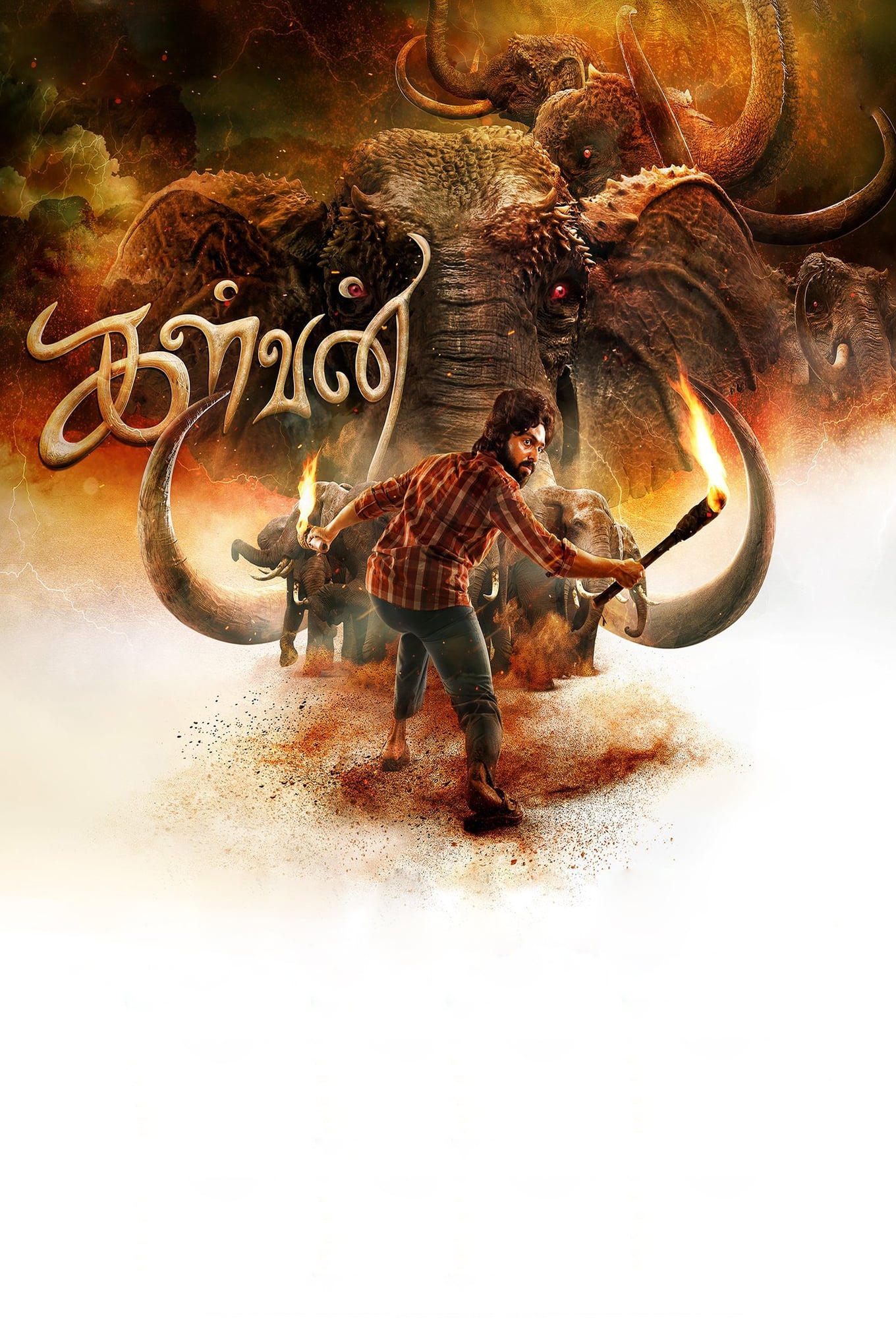 Kalvan Hindi Dubbed Movie Poster (2024)