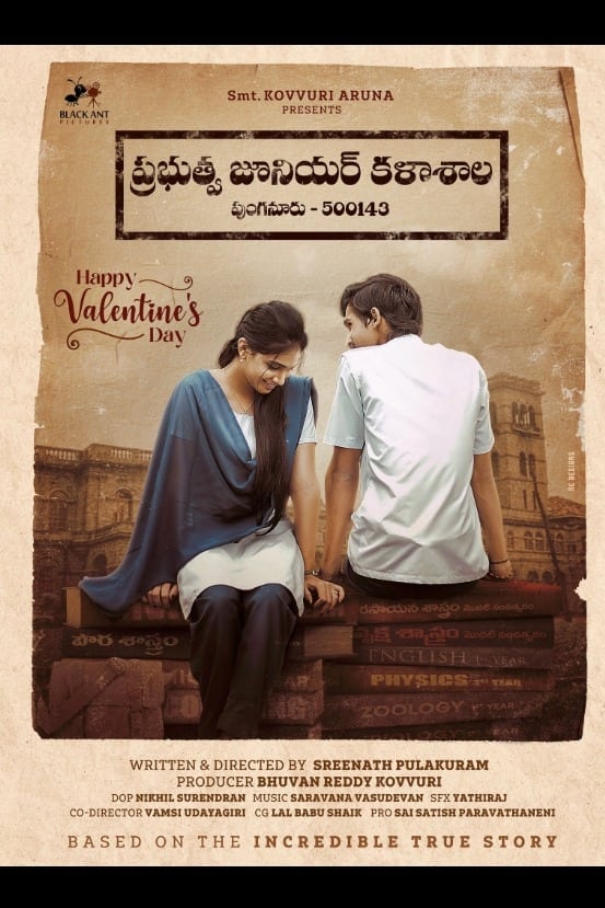 Prabuthwa Junior Kalashala Hindi Dubbed Movie Poster (2024)