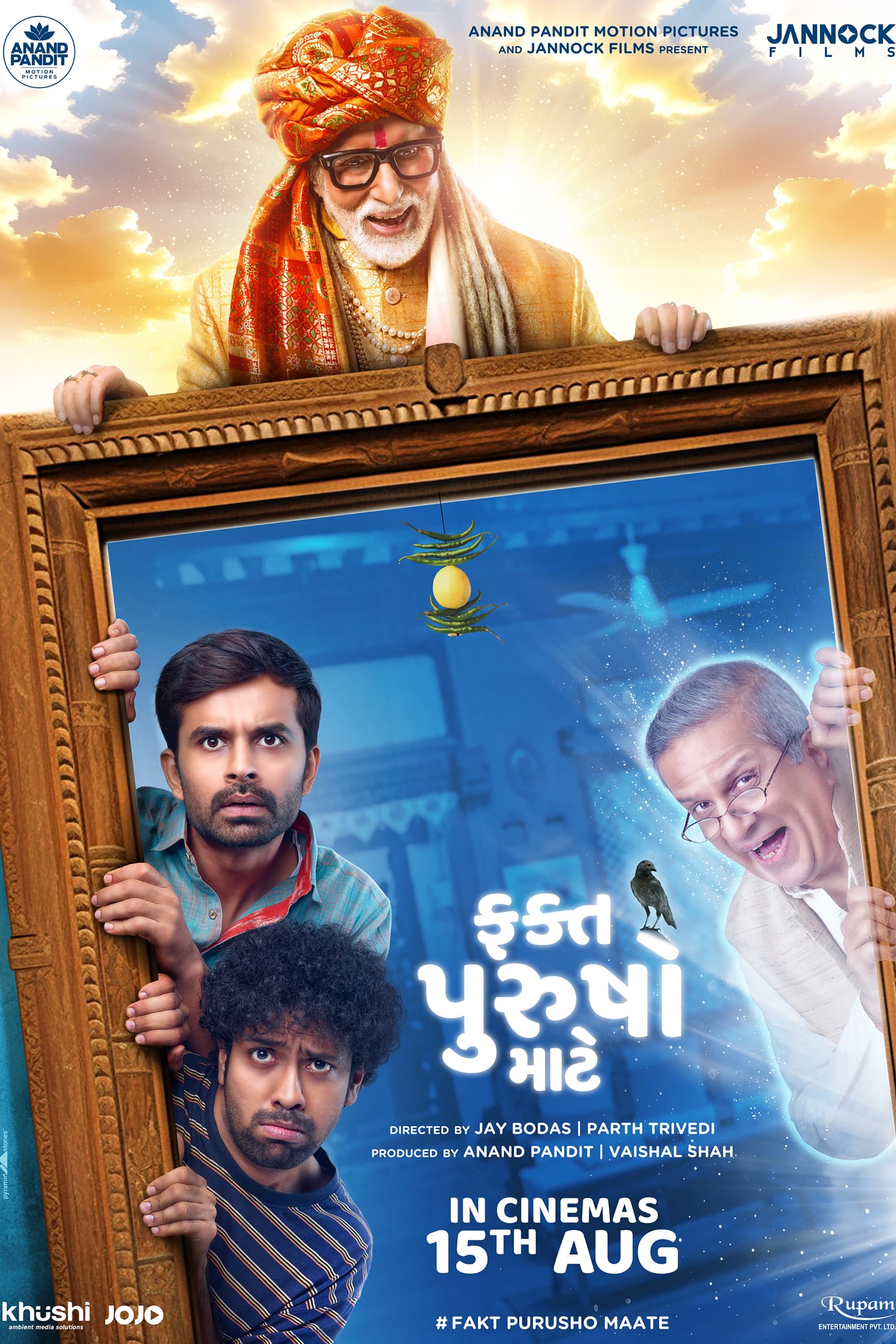Fakt Purusho Maate Hindi Dubbed Movie Poster (2024)
