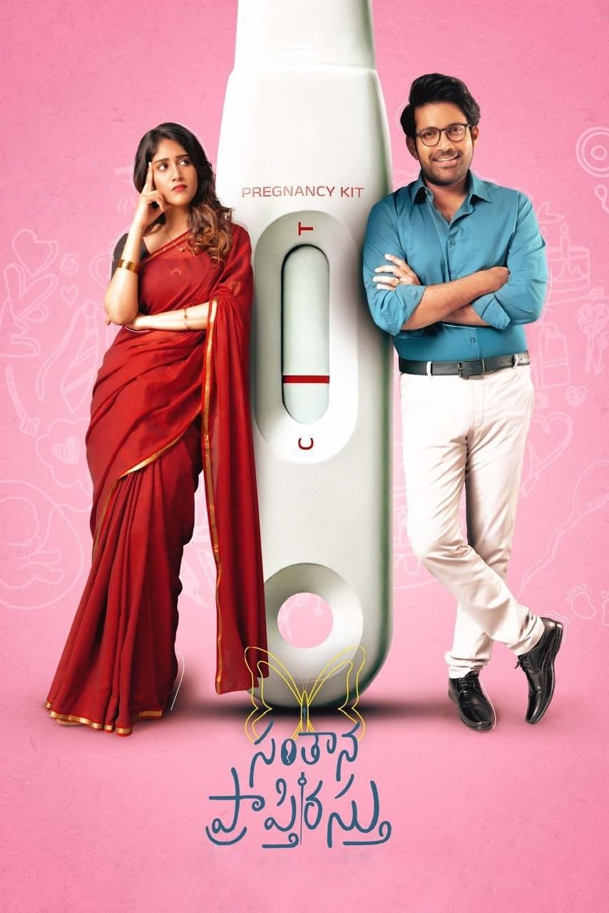 Santhana Prapthirasthu Hindi Dubbed Movie Poster (2025)